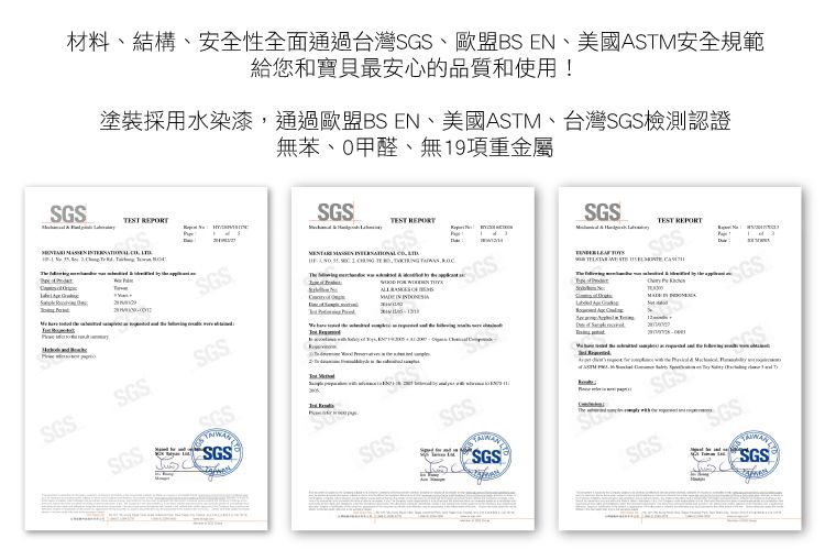 美國 Tender Leaf - 森林衣帽勾