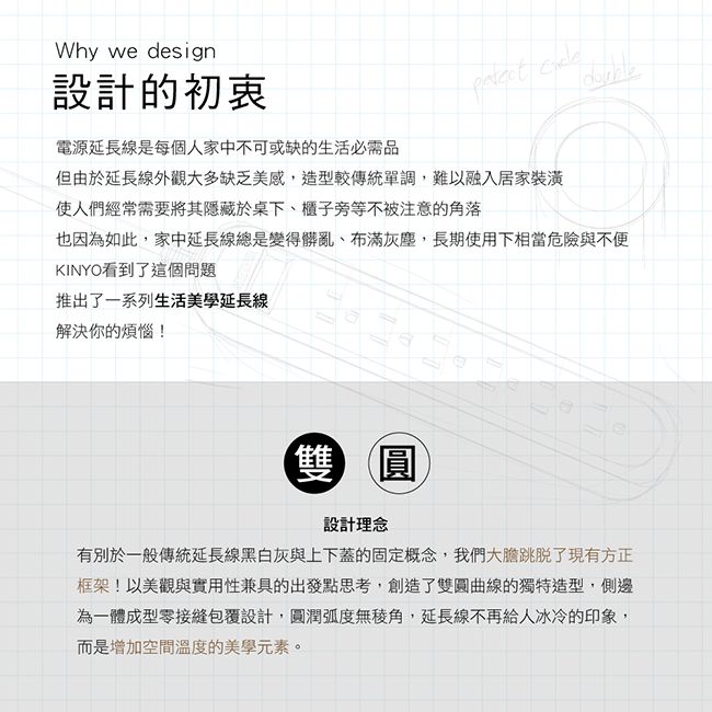 KINYO - 臺灣製雙圓1開6插延長線-自然木紋(1.8M)-優雅胡桃木