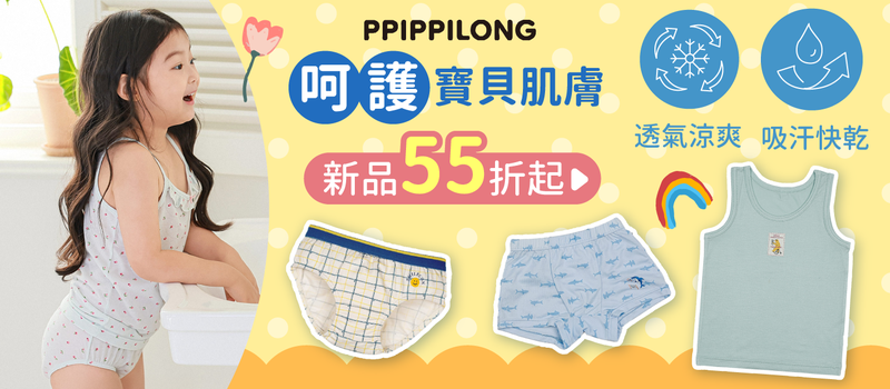 5/19-5/25 韓國：內褲/學習褲