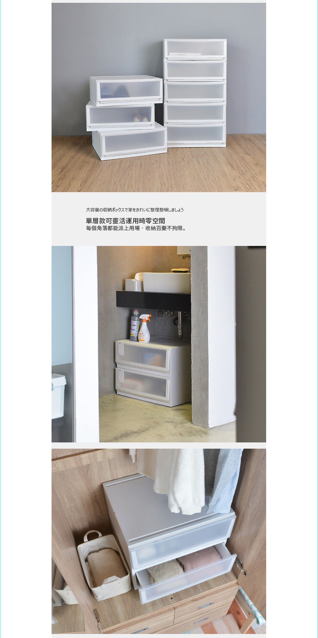 家窩 - 日本製 悠納霧透PP五層抽屜收納櫃-DIY