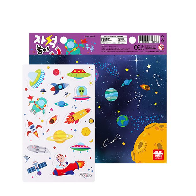 韓國 Ariati - 迷您磁性貼-宇宙