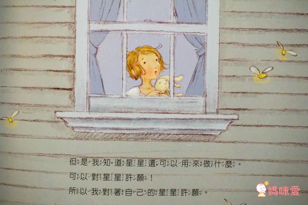 【大好書屋】好書報報！