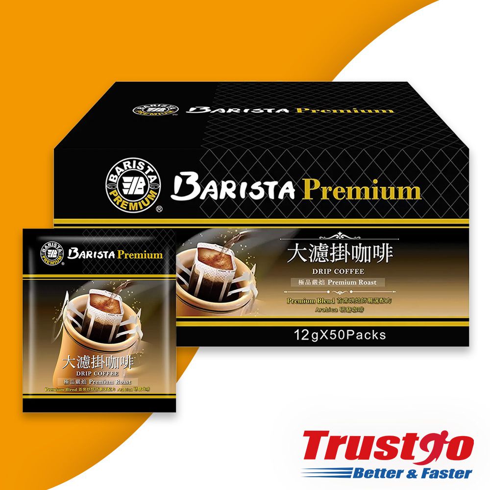 西雅圖 極品嚴焙大濾掛咖啡(12g*50包/盒)