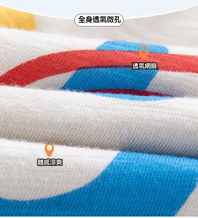 竹節棉束口長褲/防蚊褲-滿版繽紛英文字母-杏色