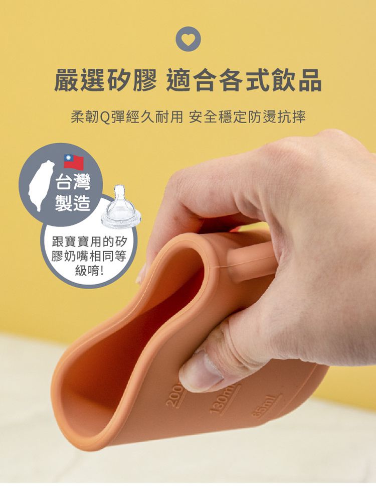 KOM - 台灣製矽膠環保無毒寶寶學習杯一入-軟糖橘 (270ml)