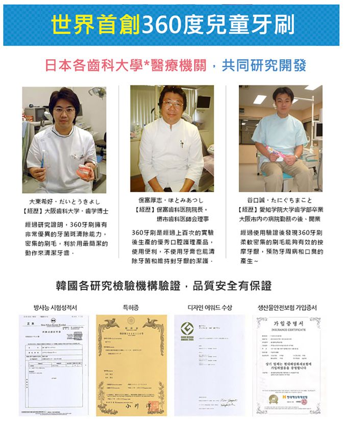 日本 VIVATEC - Lux360 幼童牙刷 Step2 (24m-48m) 3入 (24m-48m)-3入