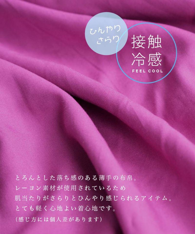 日本 zootie - 涼感機能 後綁帶垂墜感吊帶裙-肉桂棕