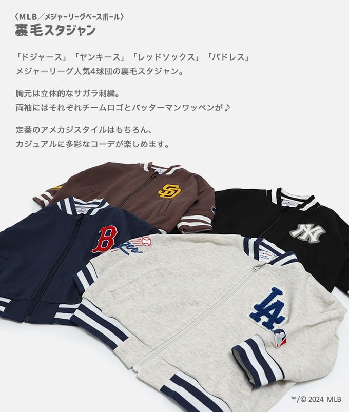 日本 Chil2 - MLB聯名 刺繡logo保暖運動外套-洛杉磯道奇-燕麥