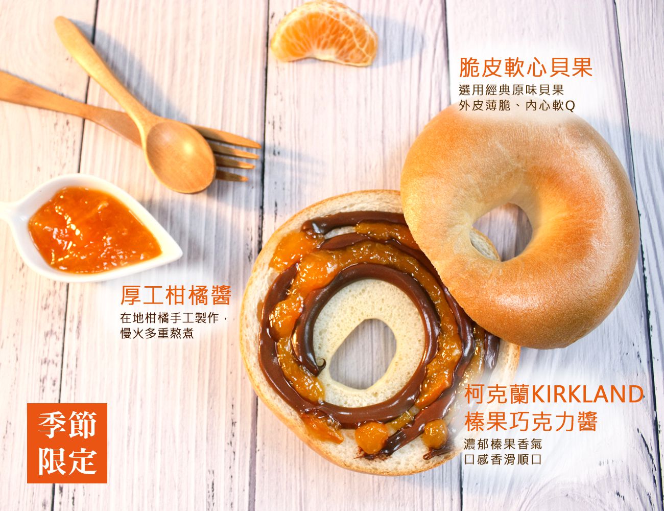 Golden Brown 布朗主廚 - Golden Brown 布朗主廚-7入組-金秋出遊野餐組-南瓜培根x2 + 柑橘可可x2 + 經典黃金貝果*1 + 原味草莓乳酪*1 + 貝果脆餅-經典奶糖*1