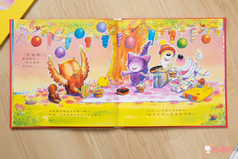 格林文化 - 好專業扮家家酒【優惠組】-迪倫當醫生＋迪倫當老闆-2本