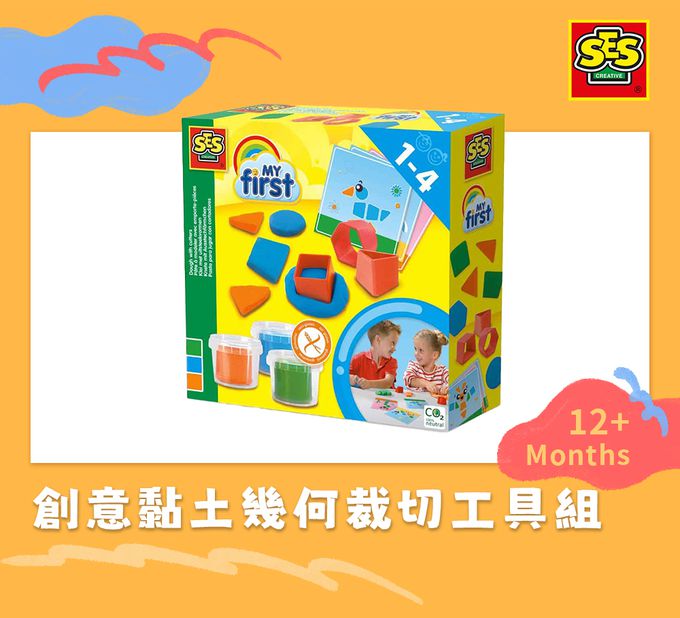 荷蘭SES Creative - 創意黏土幾何裁切工具組
