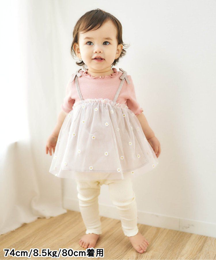 日本 apres les cours - 花朵刺繡拼接夢幻短袖上衣-卡其x粉紅