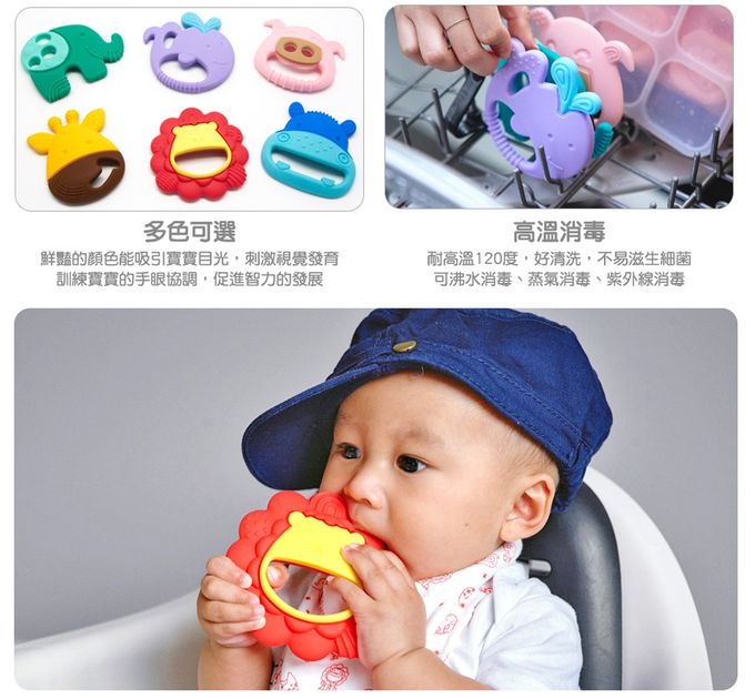 MARCUS＆MARCUS - 動物樂園感官啟發固齒玩具-長頸鹿(黃)