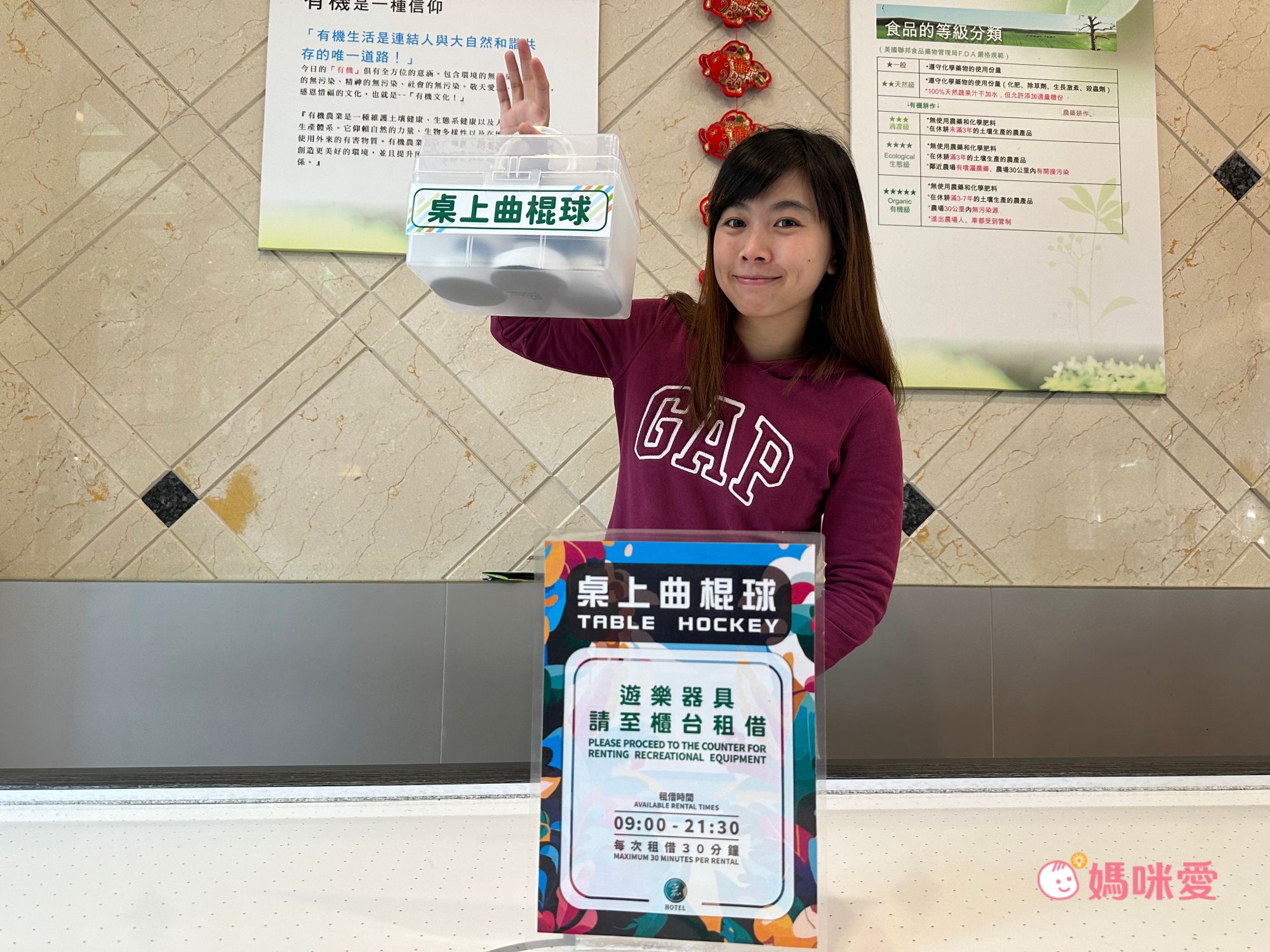 每人$597↘【花蓮麗格休閒飯店】四人含早