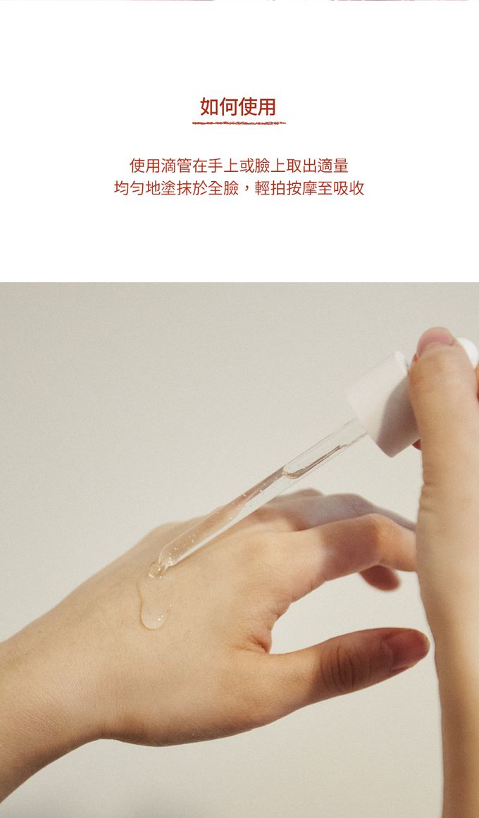 SKIN1004 - 馬達加斯加積雪草-粉鹽緊緻毛孔精華液 (單入)-100ml