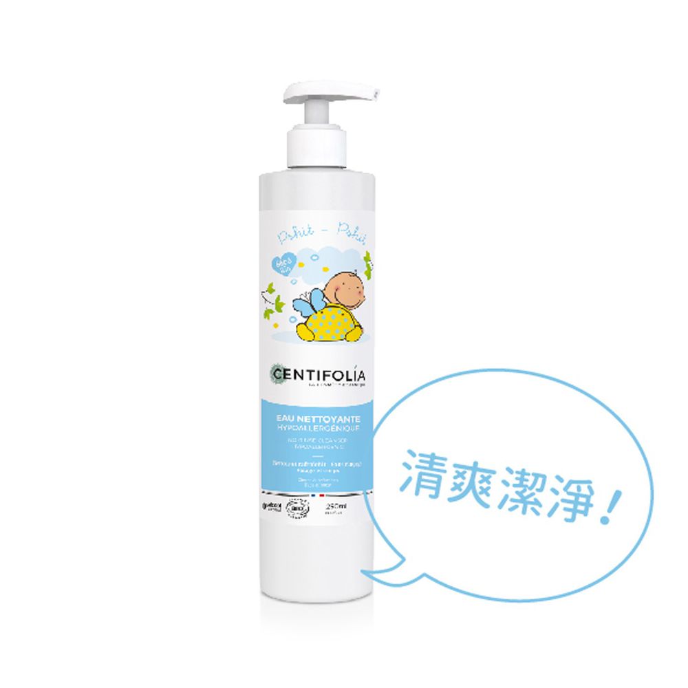 法國貝貝 - 嬰兒系列-免用水嬰幼兒潔膚露-250ml