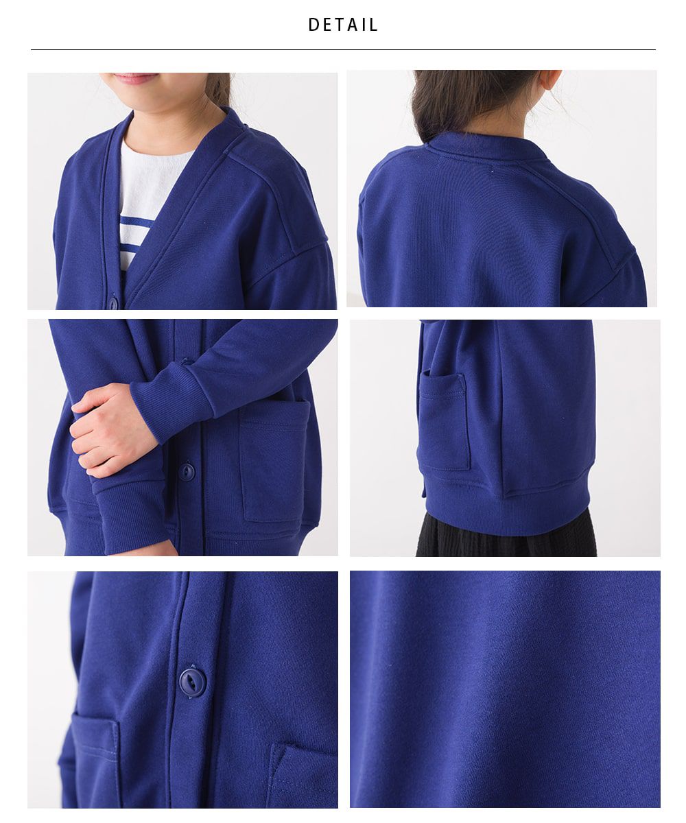 日本 OMNES - 百搭V領棉混舒適薄外套-兒童-象牙杏