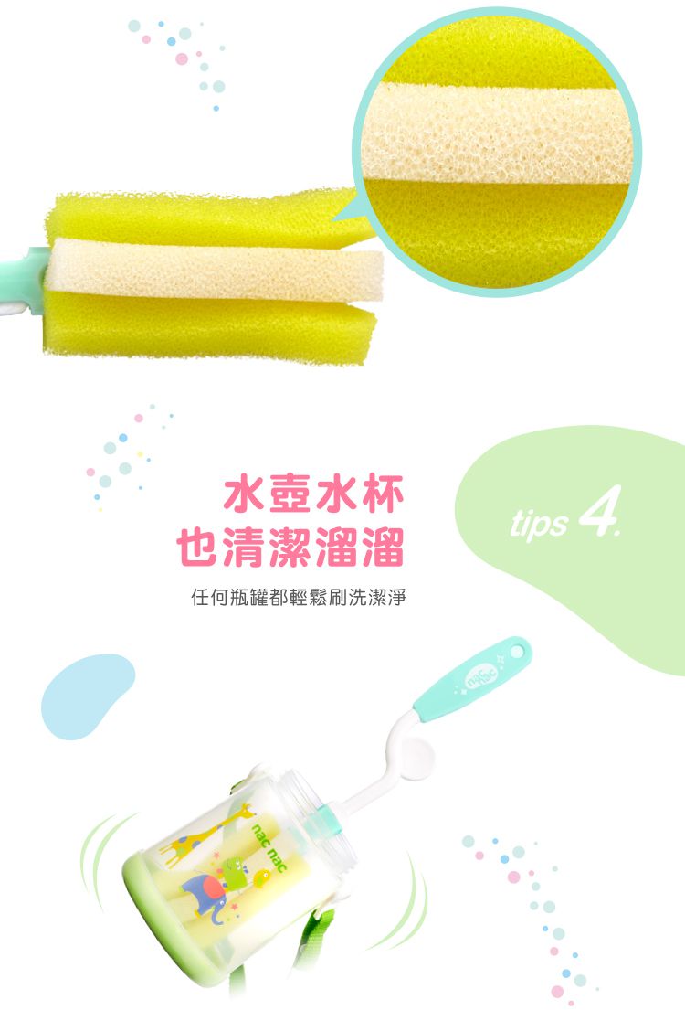 nac nac - 替換式旋轉泡綿奶瓶刷-閃亮黃