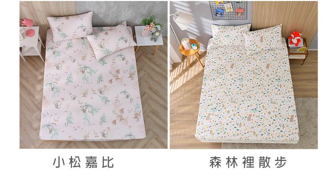 鴻宇 HongYew - 雙人加大床包枕套組 100%美國棉 精梳棉-多款任選