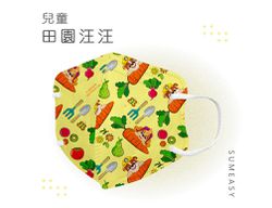 順易利口罩 SUMEASY - 兒童鬆緊立體醫用口罩-汪汪隊-田園汪汪 (S，約12.5cm x 9.8cm，6-12歲適用)-30入
