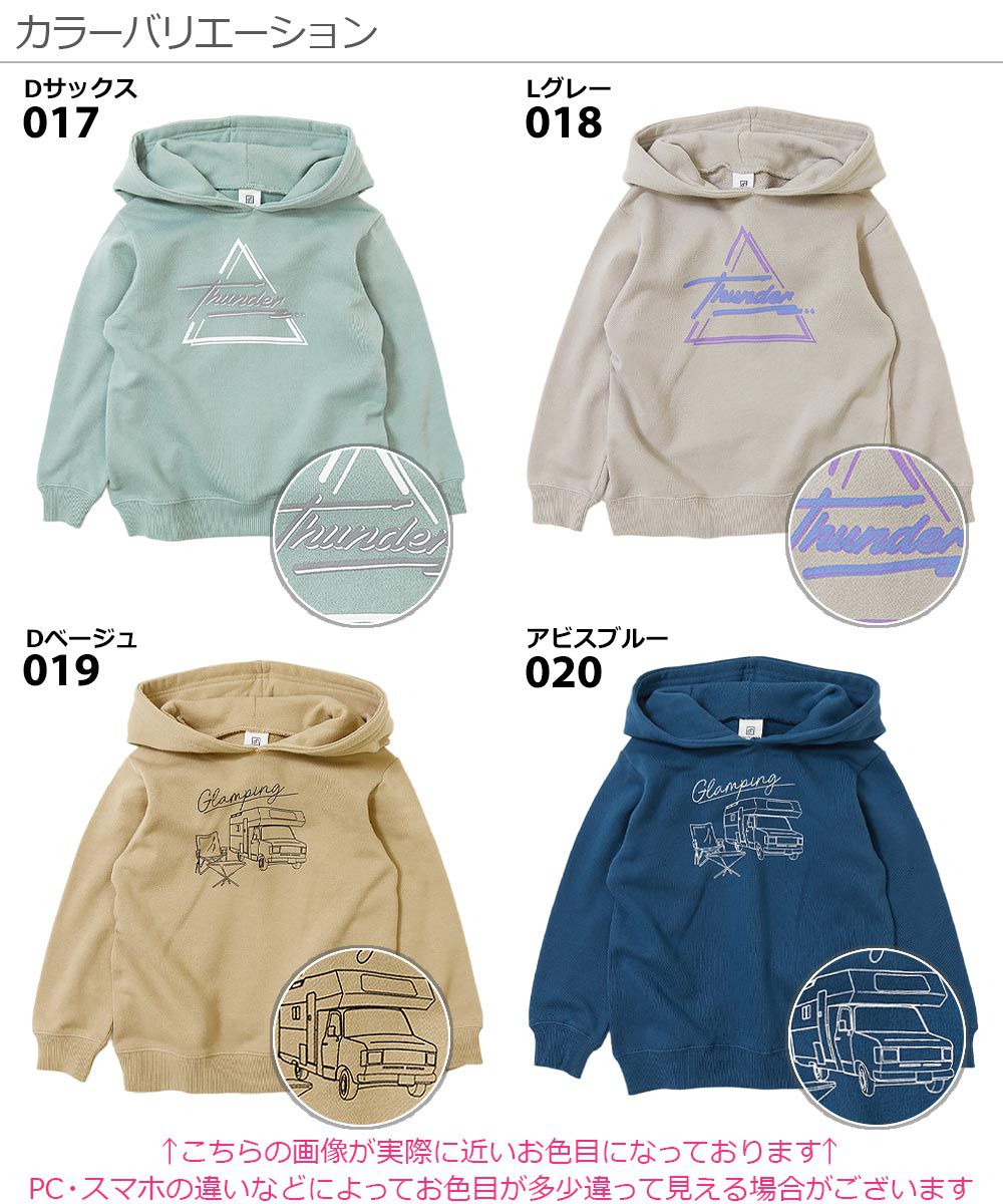 日本 devirock - 純棉裏毛 定番百搭印花連帽長T-三角英文-杏