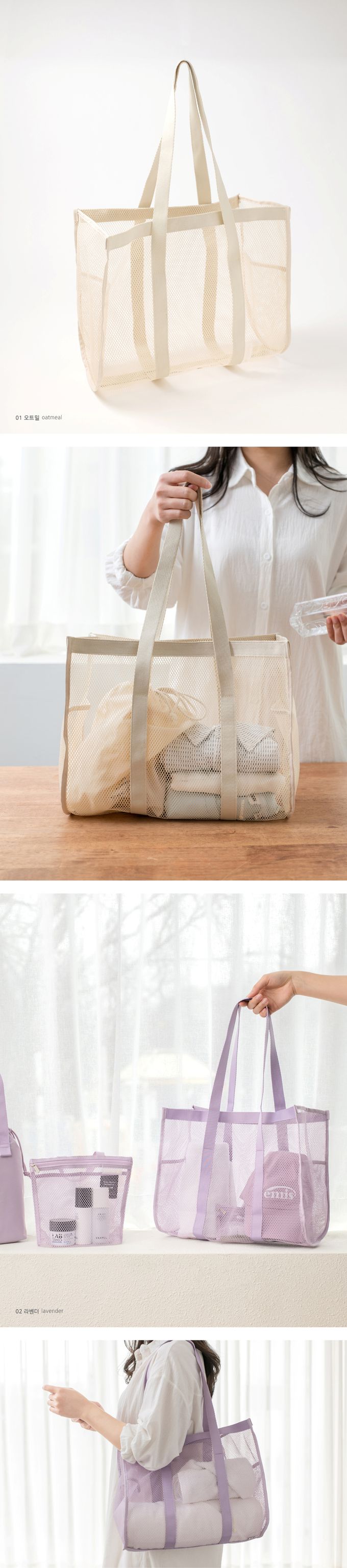 韓國 byfulldesign - 韓製方型網眼寬底收納肩背/手提包-霧綠 (360x305x170mm)