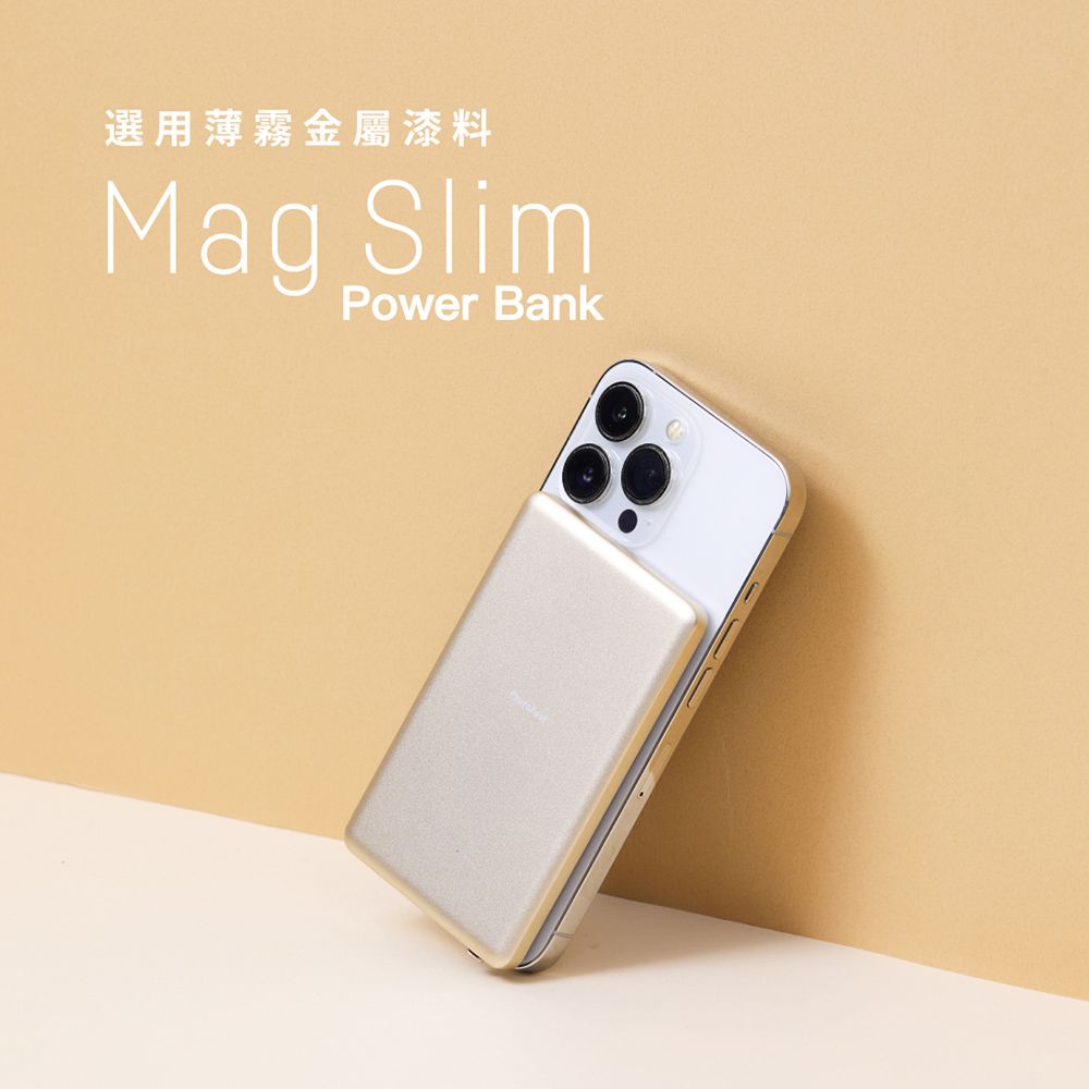 PhotoFast - Mag Slim超薄磁吸無線行動電源 5000mAh-香檳金