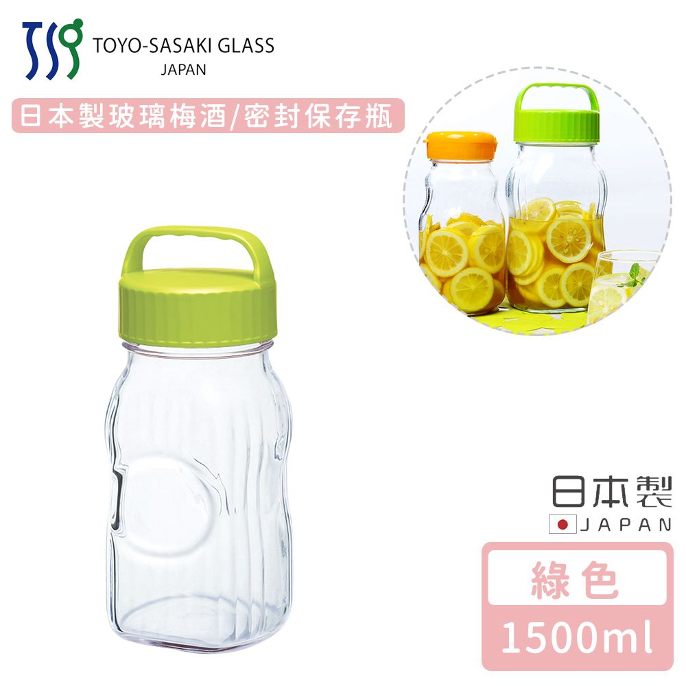 TOYO-SASAKI GLASS 東洋佐佐木 - 日本製 玻璃梅酒/密封保存瓶1500ml-綠色