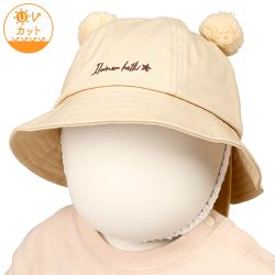 akachan honpo - 嬰幼兒圓頂帽-球球耳朵-淺卡其色