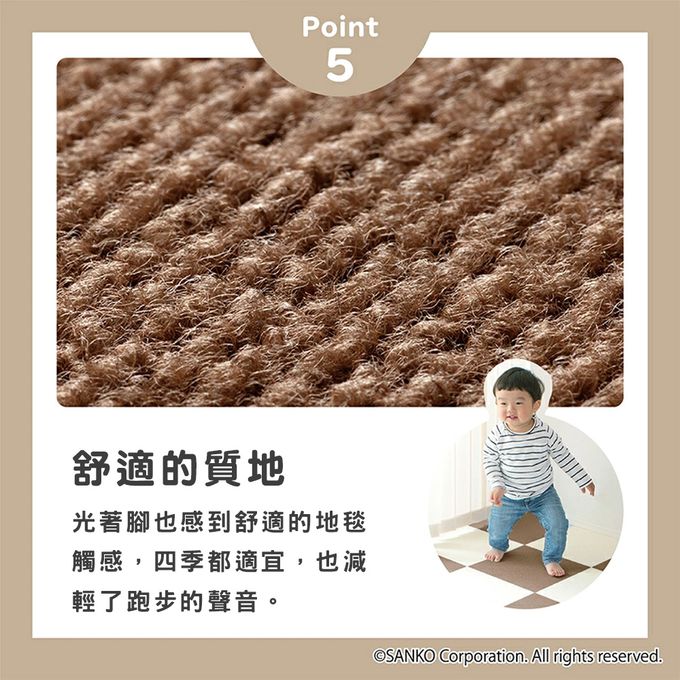 日本 SANKO - 兒童寵物吸附地墊-象牙白8入 (厚4mm)-30cm*30cm