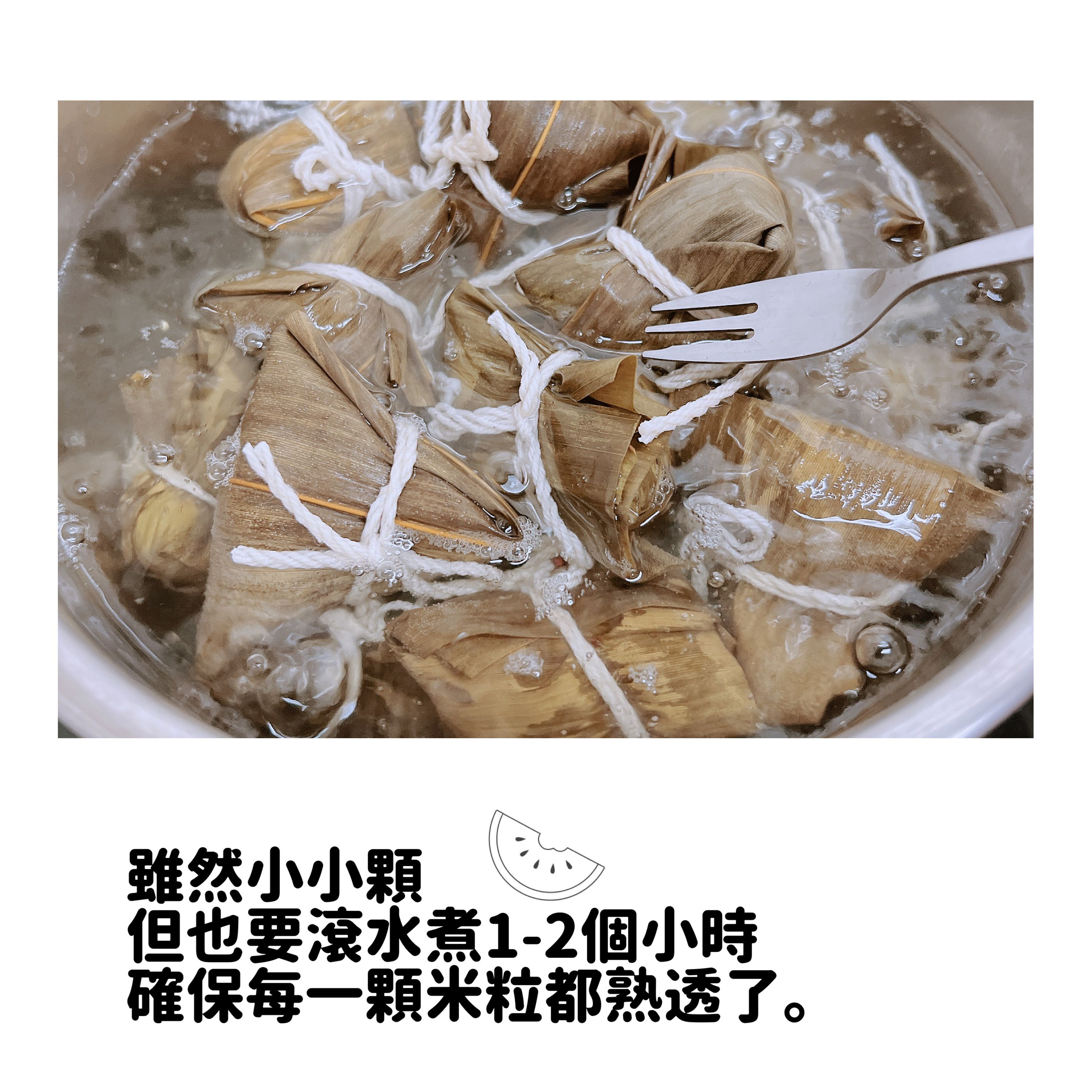 童心好食館 - 寶寶粽子套組