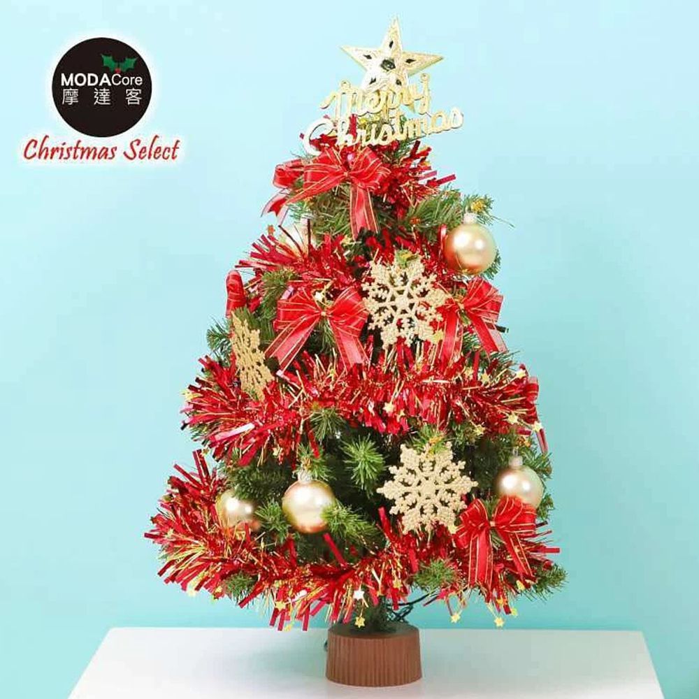 MODACore 摩達客 - 耶誕-2尺/2呎(60cm)特仕幸福型裝飾綠色聖誕樹(綺紅金雪系全套飾品)超值組不含燈/本島免運費