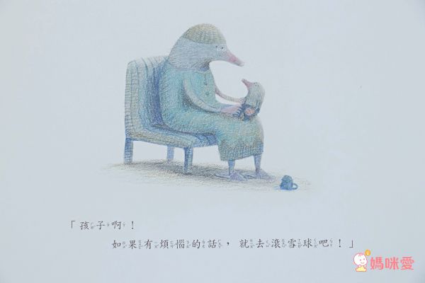 ♥「原來孩子這麼想」主題繪本♥ 讀懂孩子的情緒，父母與寶貝們一起成長的第一步✔