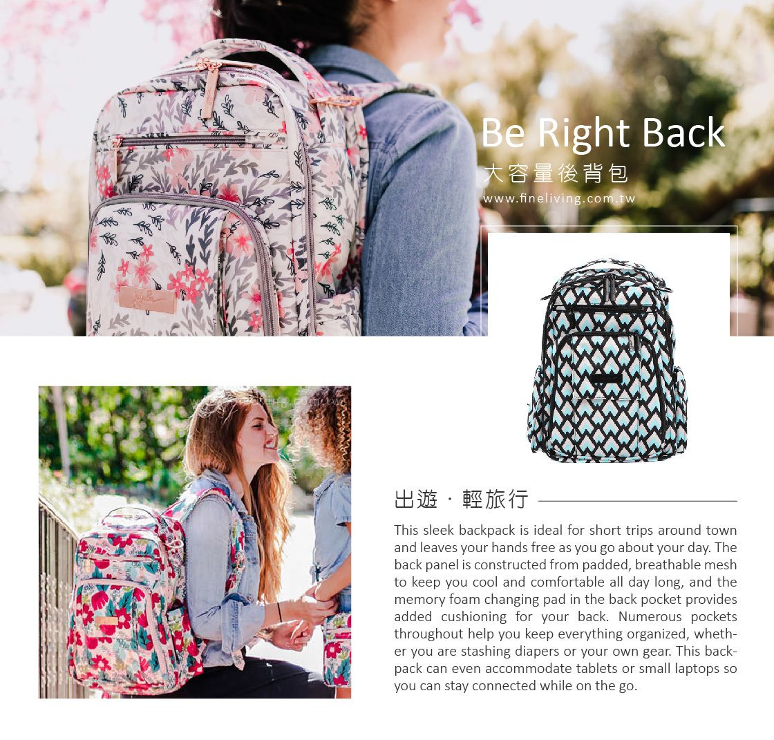 美國 Ju-Ju-Be - BeRightBack 大容量後背包-BeRightBack-Black Lightning