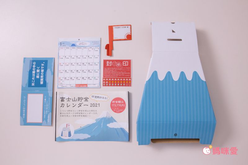 日本代購 - 日本製存錢筒月曆-2022-賽錢箱(5万円)