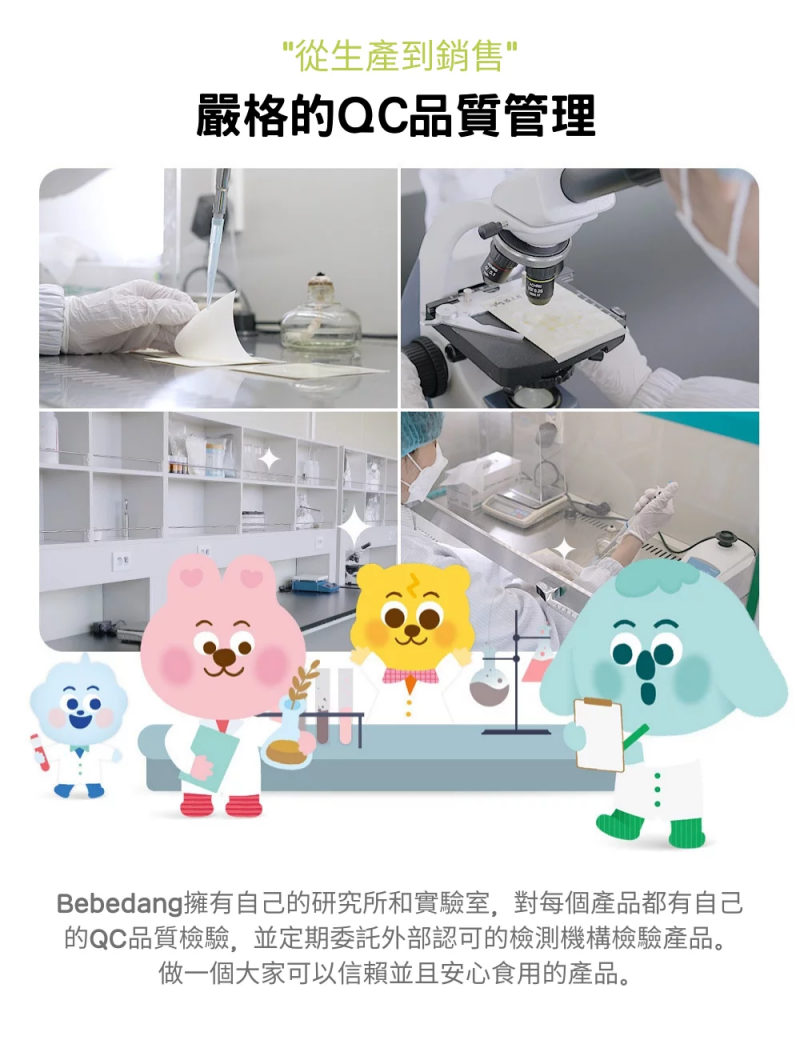 韓國 bebedang - 寶寶米棒棒-原味-30g