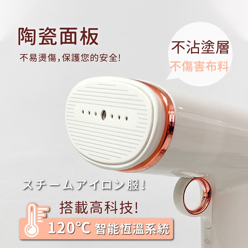 Jway - 霓裳羽衣智能補水掛燙機-JY-IR02-星空灰