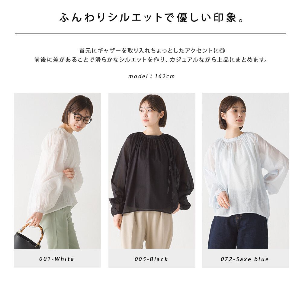 日本 OMNES - 嫘縈棉涼爽透膚澎澎袖上衣-黑