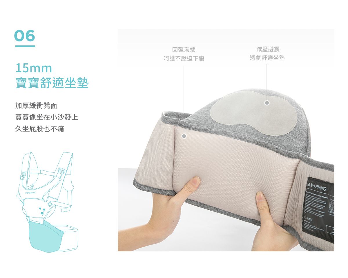 沐伊孕哺 MOOIMOM - 輕盈簡約款坐墊式腰凳揹帶-牛仔藍