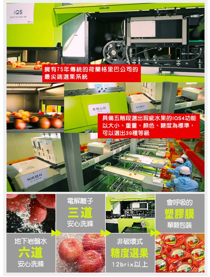 韓爸田園日記 - 動物造型100%蘋果汁-10包入(100ml/包)