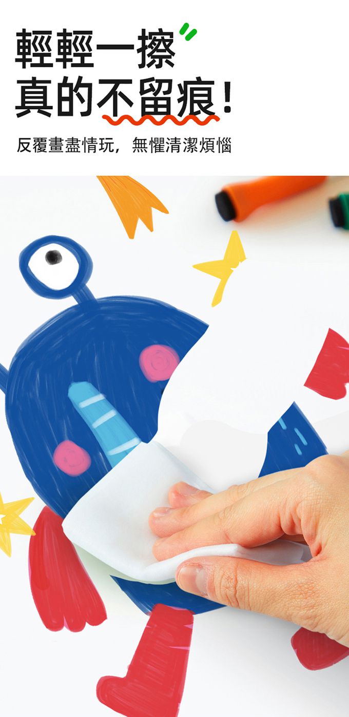 MiDeer - 兒童抗菌無毒白板筆-創意水上漂(8色)