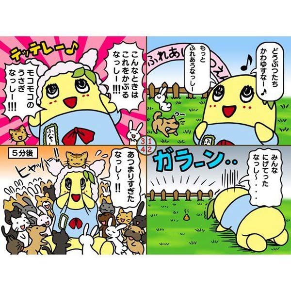 日本 Bandai - 船梨精入浴球