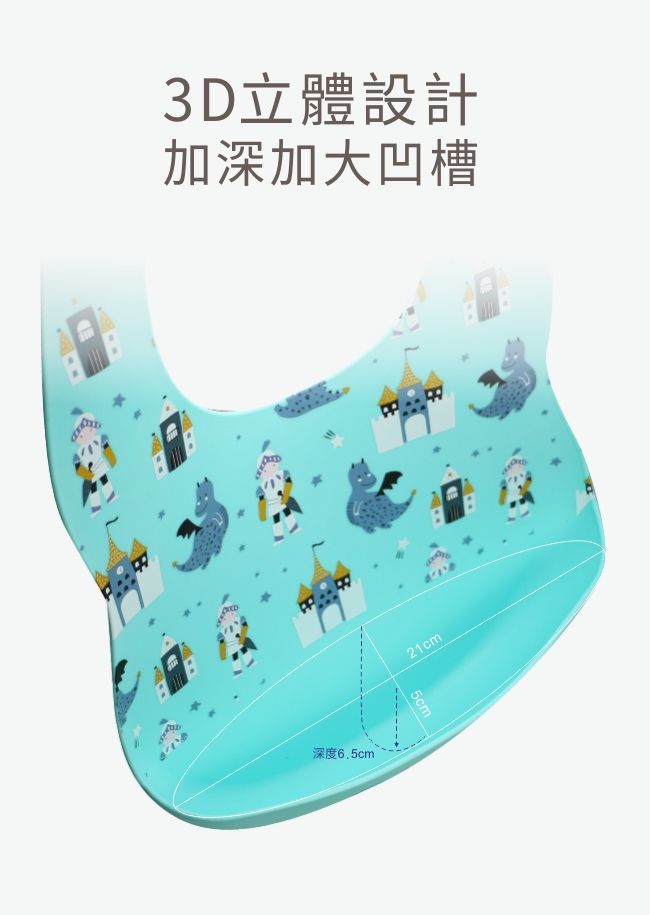 PUKU 藍色企鵝 - Yummy矽膠圍兜-宇宙探險隊