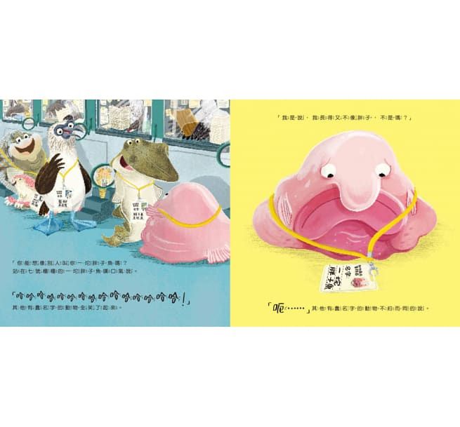 你叫什麼名字？