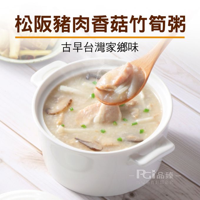 名廚美饌 - 頂級常溫粥(干貝鮑魚/松板豬肉)_5盒組-干貝鮑魚*2+松板豬肉*3