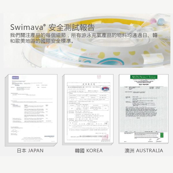Swimava - S1嬰兒游泳尿褲-酷鯊魚 (8-14kg)