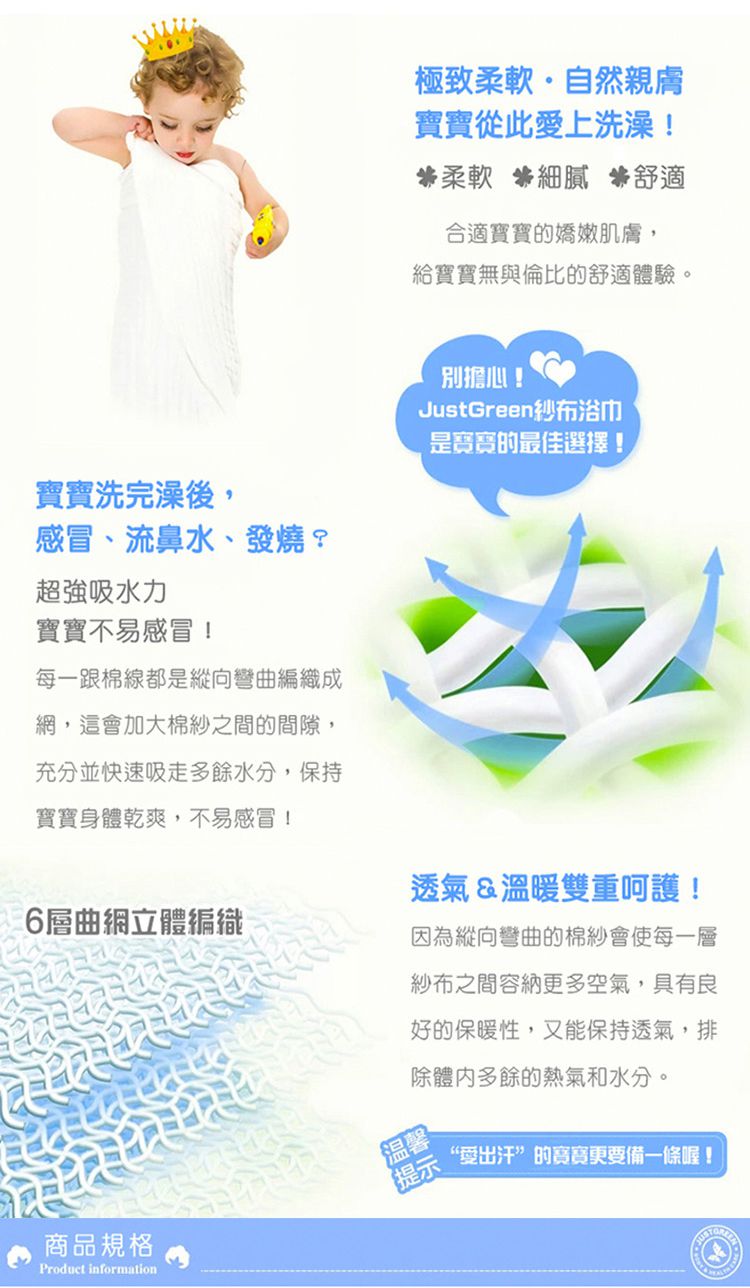 JustGreen - 六層澎澎紗純棉紗布浴巾-黃色 (95x95cm)