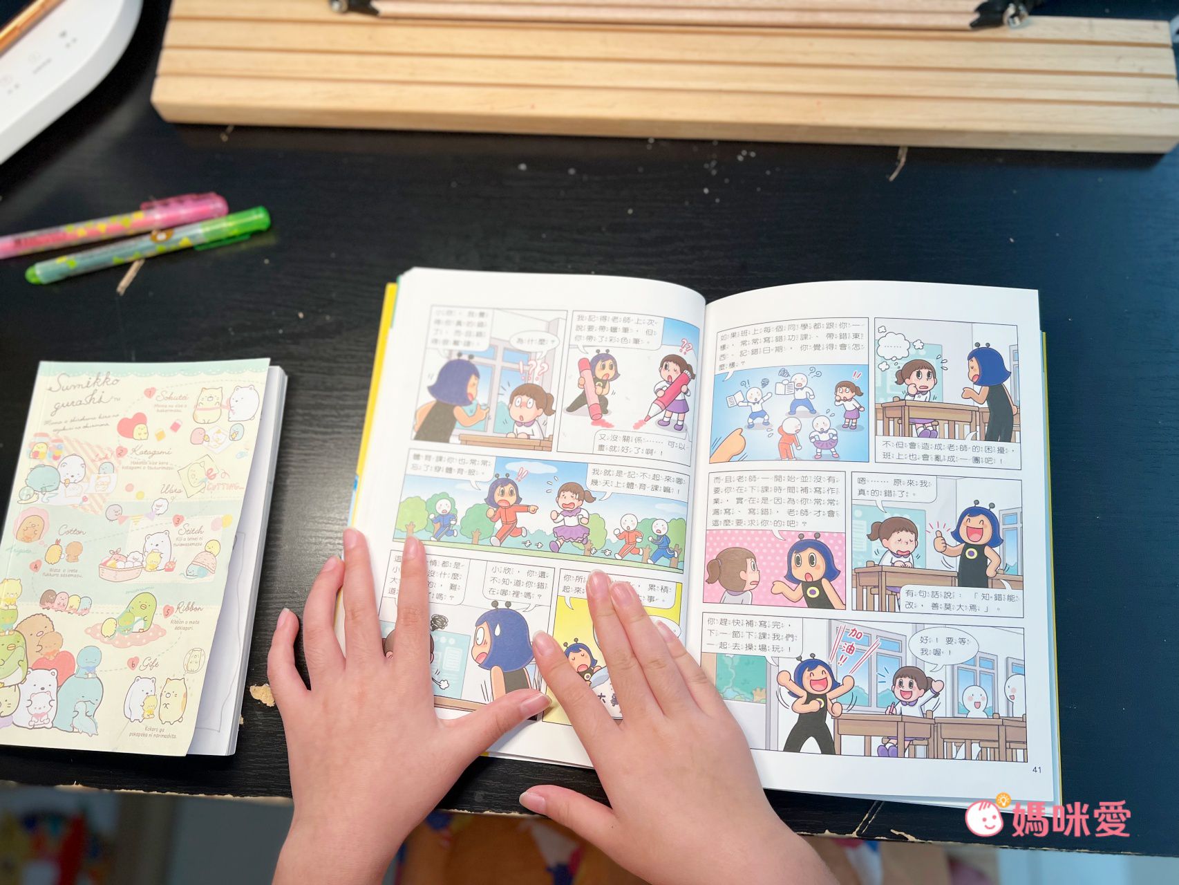 眼科醫生推薦【Magic 專業護眼檯燈 358W】防炫光/不刺眼