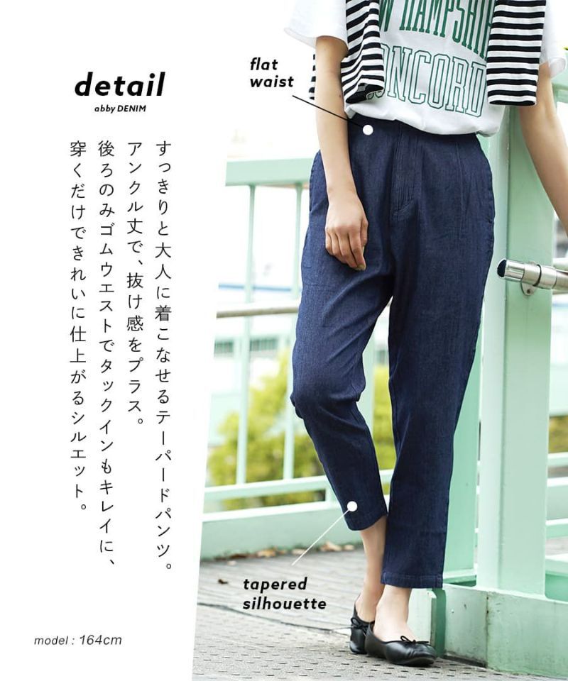 日本 zootie - 修身必備透氣丹寧直筒褲/長褲-黑