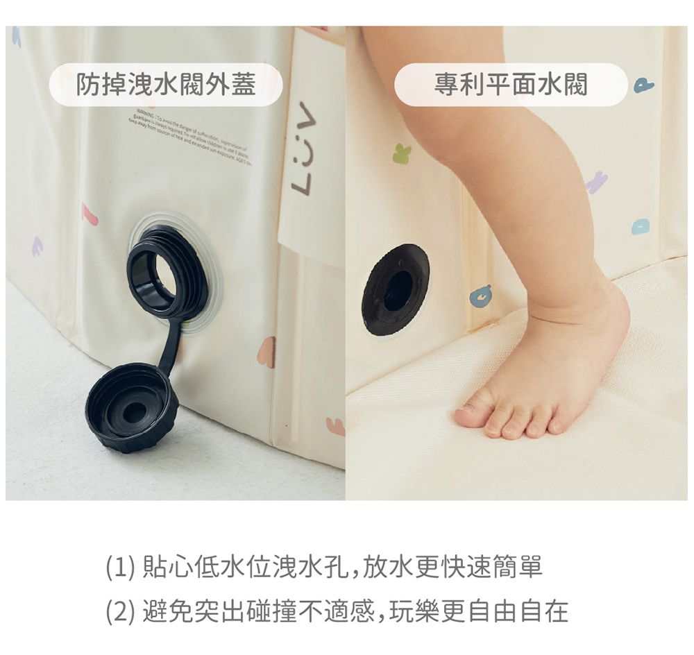 LUV質感生活 - 朵朵雲遊戲池 (L)-128 x 38 cm